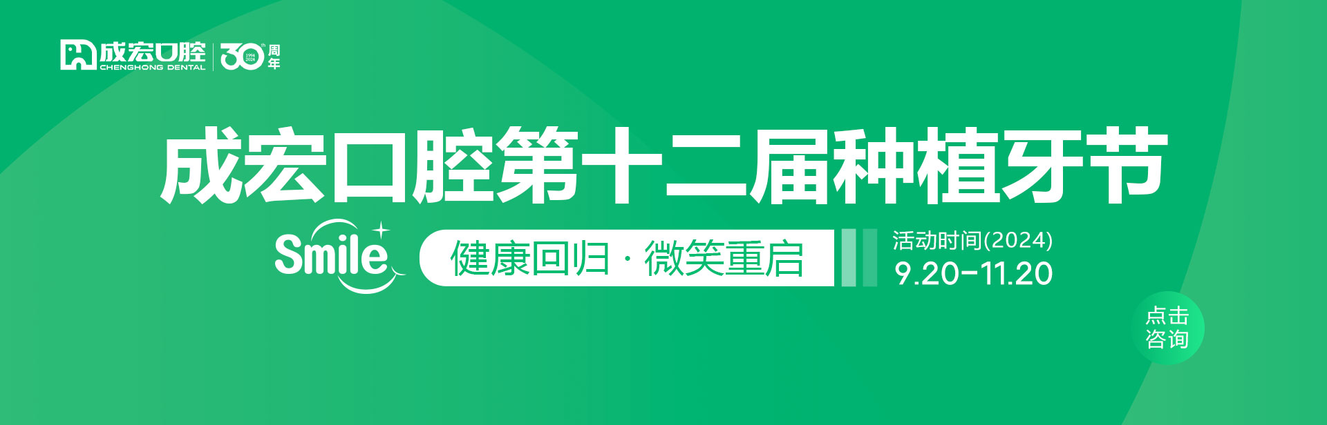 幻燈二